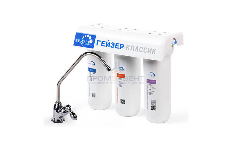 Фильтр для воды ГЕЙЗЕР Классик (для жесткой воды)