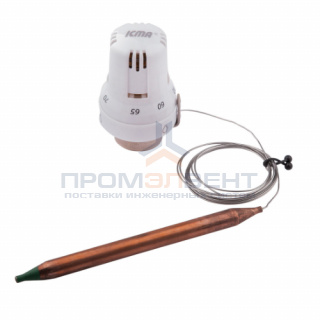 Головка термостатическая с погружным датчиком ICMA 997 - 30x1.5