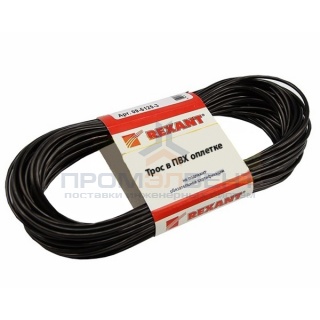 Трос стальной d2.5 мм в черной ПВХ изоляции, моток 20 метров