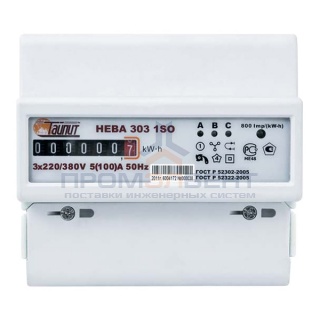 Счетчик трехфазный однотарифный НЕВА 303 1S0 5(100)А 380В на DIN-рейку 7 модулей
